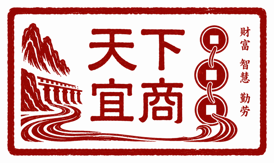 天下宜商网 Logo